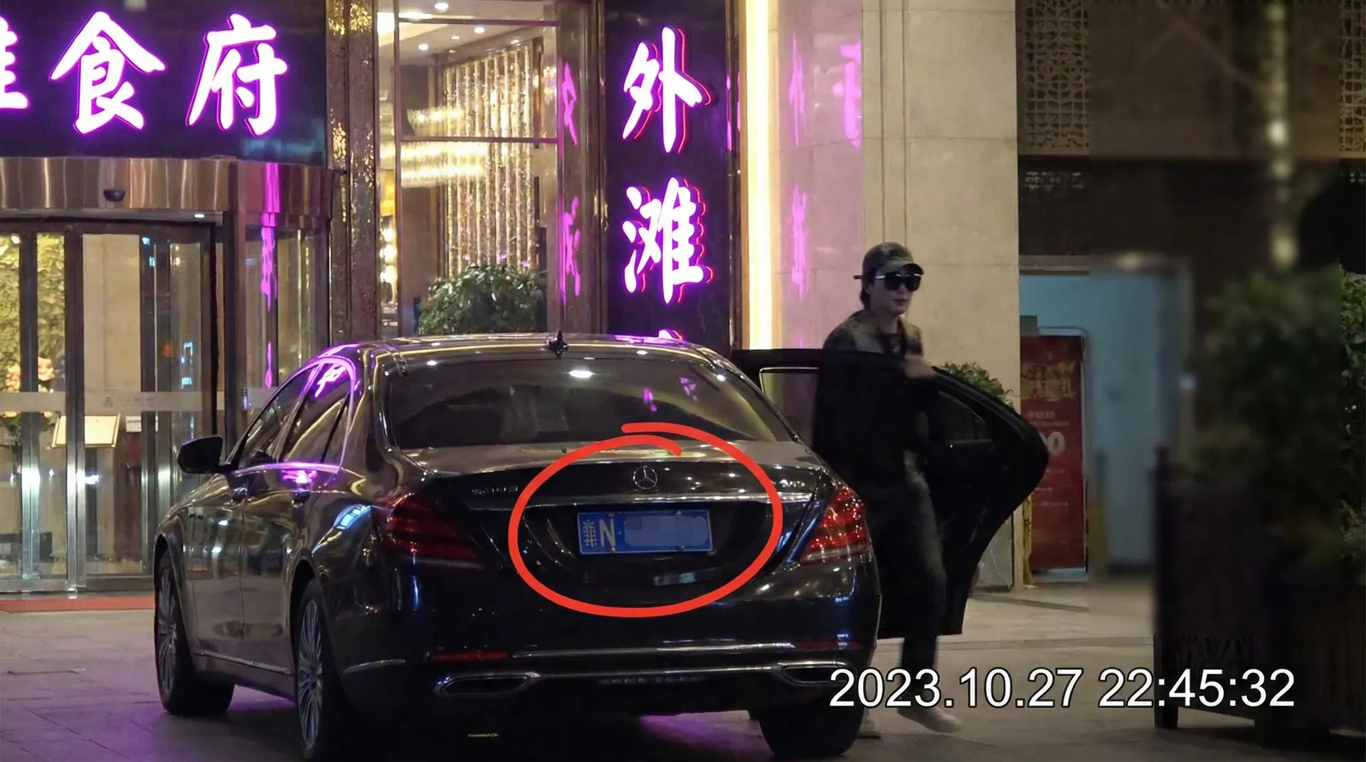 小马拉大车 - 在线免费观看|高清资源|每日更新 - 某明星深夜现身高档餐厅被拍